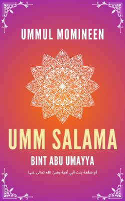 Ummul Momineen Umm Salama bint Abu Umayya (رضئ اللہ تعالی عنہا)