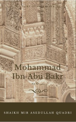 Mohammad Ibn Abu Bakr (رضئ اللہ تعالی عنہ)