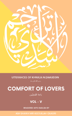 Rahat Al Muhibbeen| Comfort of Lovers Volume V