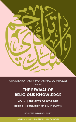 Ihya Al Uloom | The revival of religious knowledge | Volume 1, Book 2| Foundation of Belief (Part I)