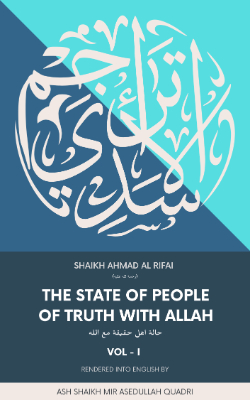 Halatu Ahl Al Haqiqah Ma'a Allah | The State of People of Truth with Allah  Volume I