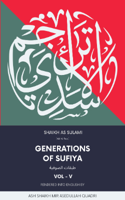 Tabaqat As Sufiya | Generations of Sufiya Volume V