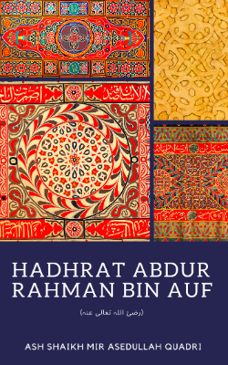 Hadhrat Abdur Rahman Bin Auf (رضئ اللہ تعالی عنہ)