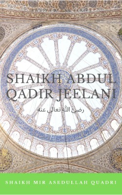 Shaikh Abdul Qadir Jeelani (رضئ الله تعالی عنه)
