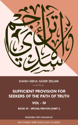 Al Ghuniyatut Talibeen | Sufficient provision for seekers of the path of truth | Volume 4, Book 29 - Special Prayers (Part I)