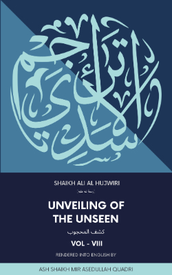 Kashf Al Mahjub | Unveiling of the Unseen Volume VIII