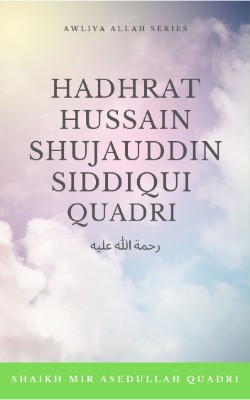 Hadhrat Hussain Shujauddin Siddiqui Quadri (رحمة لله علىـہ)