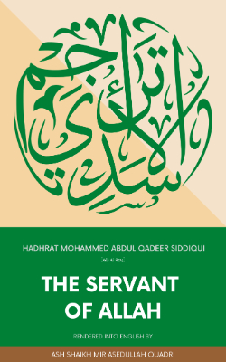 The servant of Allah