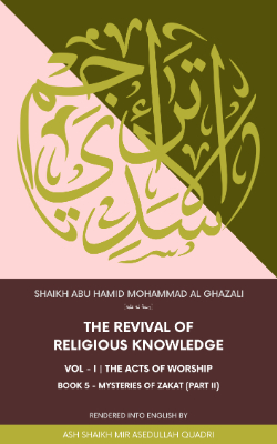 Ihya Al Uloom | The revival of religious knowledge | Volume 1, Book 5 | Mysteries of Zakat (Part II)