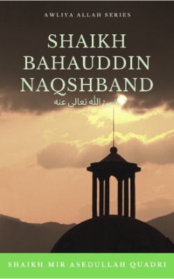 Shaikh Bahauddin Naqshband (رضئ الله تعالی عنه)
