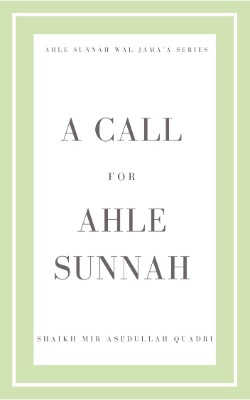 A call for Ahle Sunnah
