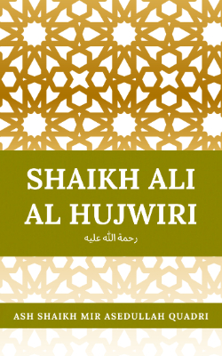 Shaikh Ali Al Hujwiri (رحمتہ اللہ علیہ)