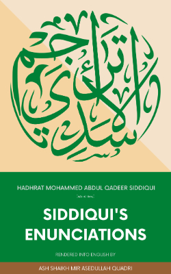 Siddiqui's Enunciations