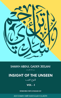 Futuh Al Ghaib | Insight of the Unseen Volume I