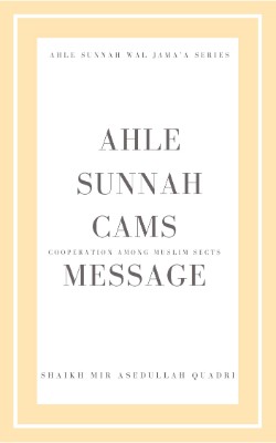 Ahle Sunnah CAMS (Cooperation Among Muslim Sects) Message