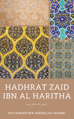 Hadhrat Zaid Ibn Al Haritha (رضئ اللہ تعالی عنہ)