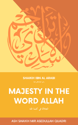 Al Jalalah Fi Kalimat Allah | Majesty in the Word Allah