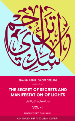 Sir Al Israr Wa Mazhar Al Anwaar | The Secret of the Secrets and Manifestation of Lights Volume I