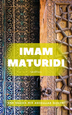 Imam Maturidi (رحمة الله عليه)