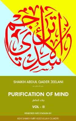 Jila Al Khatir | Purification of Mind Volume II