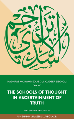 The schools of thought in ascertainment of truth