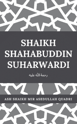 Shaikh Shahabuddin Umar Suharwardi (رحمتہ اللہ علیہ)