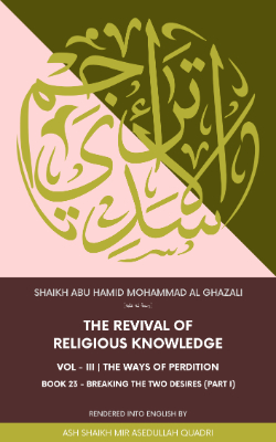 Ihya Al Uloom | The revival of religious knowledge | Volume 3, Book 23 | Breaking the two Desires (Part I)