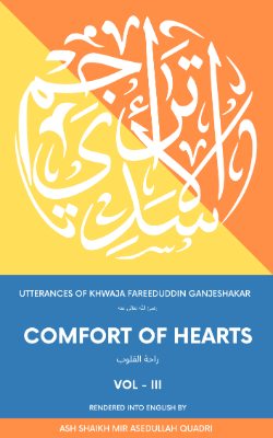 Rahat Al Qulub| Comfort of Hearts Volume III