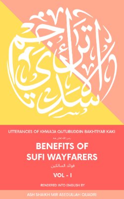 Fawa'id As-Salikeen | Benefits of Sufi Wayfarers Volume I