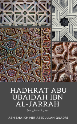 Hadhrat Abu Ubaidah Ibn Al Jarrah (رضئ اللہ تعالی عنہ)