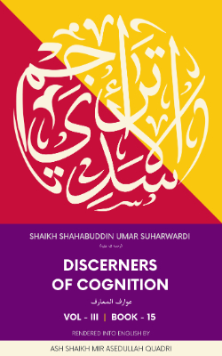 Awarif Al Ma'arif | Discerners of Cognition | Volume III Book 15