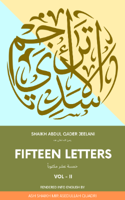 Khamsata Ashara Maktuban | Fifteen Letters Volume II
