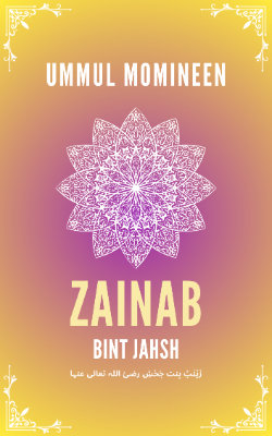 Ummul Momineen Zainab bint Jahsh (رضئ اللہ تعالی عنہا)