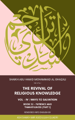 Ihya Al Uloom | The revival of religious knowledge | Volume 4, Book 32 | Patience and Thankfulness (Part I)