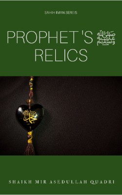 Relics of Prophet Mohammad (صلى الله عليه و آله وسلم)