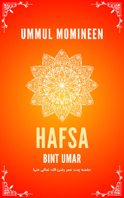 Ummul Momineen Hafsa bint Umar (رضئ اللہ تعالی عنہا)