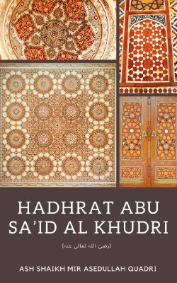 Hadhrat Abu Sa'id Al Khudri (رضئ اللہ تعالی عنہ)