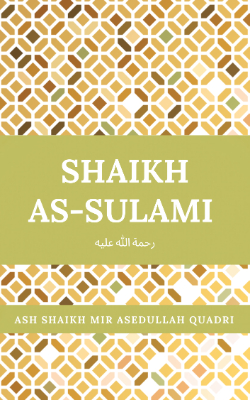 Shaikh As Sulami (رحمتہ اللہ علیہ)