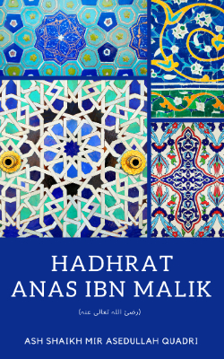 Hadhrat Anas Ibn Malik (رضئ اللہ تعالی عنہ)