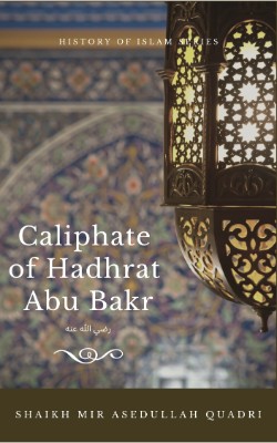 Caliphate of Hadhrat Abu Bakr (رضئ اللہ تعالی عنہ)