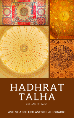 Hadhrat Talha (رضئ اللہ تعالی عنہ)