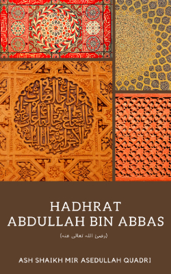 Hadhrat Abdullah Bin Abbas (رضئ اللہ تعالی عنہ)