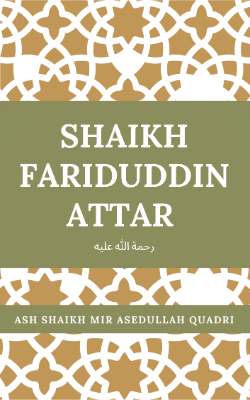 Shaikh Fariduddin Attar (رحمتہ اللہ علیہ)