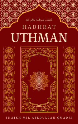 Hadhrat Uthman (رضئ اللہ تعالی عنہ)