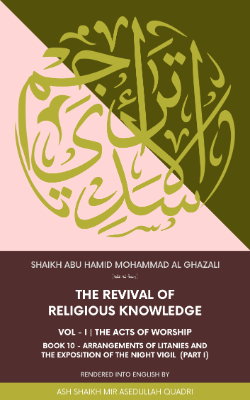 Ihya Al Uloom | The revival of religious knowledge | Volume 1, Book 10 | Arrangements of Litanies and the Exposition of the Night Vigil (Part I)