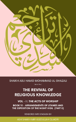 Ihya Al Uloom | The revival of religious knowledge | Volume 1, Book 10 | Arrangements of Litanies and the Exposition of the Night Vigil (Part II)