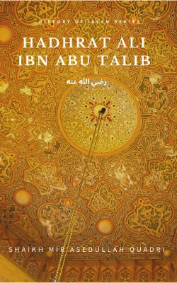 Caliphate of Hadhrat Ali Ibn Abu Talib (رضئ اللہ تعالی عنہ)