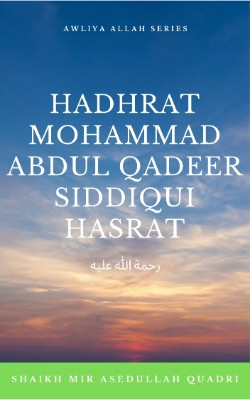 Hadhrat Mohammad Abdul Qadeer Siddiqui (رحمة الله عليه)