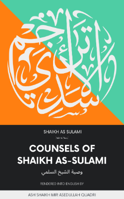 Wasiyyat Al Shaikh As Sulami | Counsels of Shaikh As Sulami