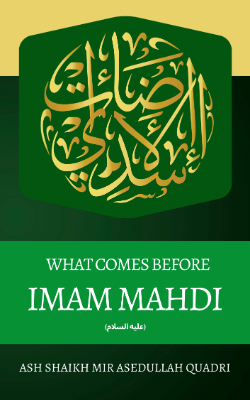 What comes before Imam Mahdi (عليه السلام)